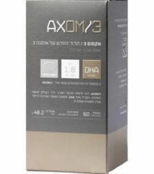 AXOM3 אומגה 3 אקסום 3 60 כמוסות