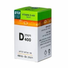 ויטמין D400 טבליות הדס